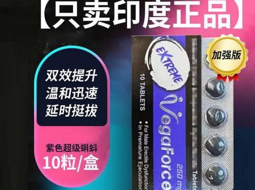 超级紫蝌蚪